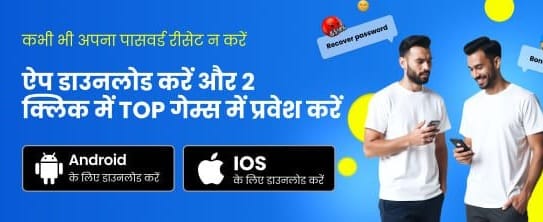 Instant Payouts Every Day