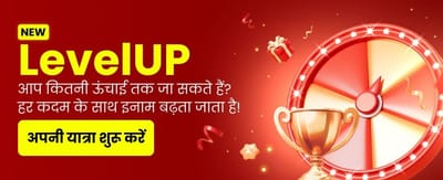 Best Online Games in India